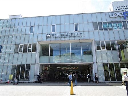 金山総合駅金山総合駅:名鉄・JR・地下鉄線の3路線が通るターミナル駅です。駅を出てすぐには「明日なる金山」があり地域に根ざした新しい社会活動の育成舞台の場として多くのアーティストが訪れています…