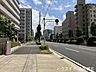 外観：南側前面道路です。整備された歩道があります。歩行者の方も安全に通行できる道路になっています。