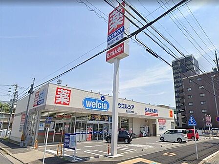 【ウエルシア名古屋花の木店】【ウエルシア名古屋花の木店】 110m
