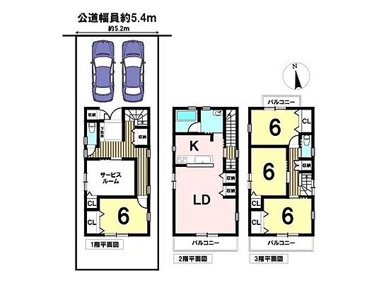 間取り 西区稲生町1丁目 中古一戸建て