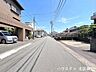 その他：【南側前面道路】幅員約7.9ｍ前面道路。街並みが開放的で圧迫感がありません。引っ越しトラックなど大きな車も余裕をもって通行することができます。