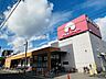 周辺：【アオキスーパー　上名古屋店】月～土曜日10時00分～20時00分日曜日9時00分～20時00分 600m