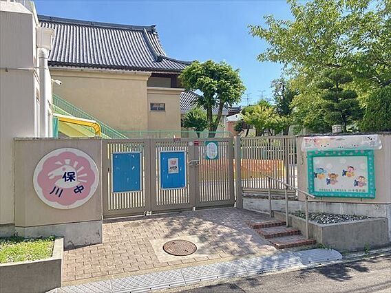 川中保育園【川...
