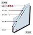 その他：【断熱】高性能な「Low-E複層ガラス」を採用しています。窓の断熱をしっかりと行う事で熱損失量を抑え、暖かい家を実現しています。