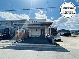 北区如来町　中古一戸建て