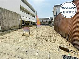 北区池花町　建築条件なし土地