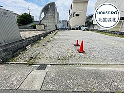 北区田幡1丁目　建築条件なし土地