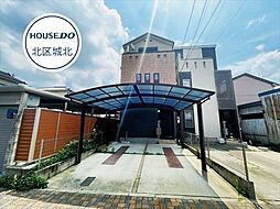 北区西志賀町5丁目　中古一戸建て