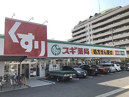 【スギ薬局 上飯田店】●営業時間●スギドラッグ 9:00−23:00スギ薬局調剤 9:00-20:00●定休日●スギドラッグ なしスギ薬局調剤 日曜日、祝日 1200m