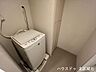 室内：室内洗濯機設置可で、キッチンや洗面所からの動線もスムーズ。毎日の家事が効率よくこなせる設計です。