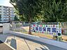 周辺：【上飯田保育園】市営上飯田南層3棟の1階にあり、虫取りやおにごっこなど子どもたちはのびのび遊んでいます。●開設時間●7：30～19：30 340m