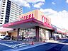 周辺：【フィール　花の木店】営業時間：10:00〜20:00※日曜日のみ9:00開店駐車場：ありアクセ：浅間町駅4出口から徒歩約5分 1520m