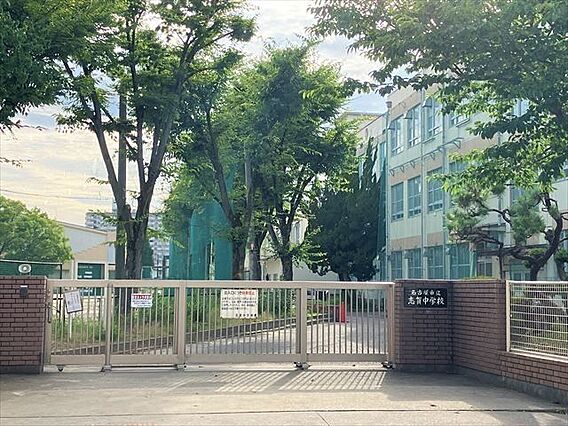 【名古屋市立志...