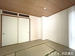 ザ・シーン城北アストロタワー 和室