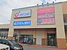 周辺：株式会社カワチ薬品大曽調剤店（699m）