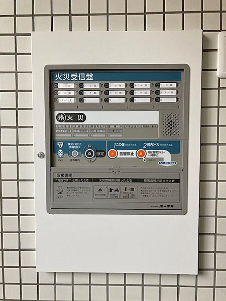 ラミューズ宇都宮 205｜栃木県宇都宮市元今泉１丁目(賃貸マンション1R・2階・31.30㎡)の写真 その29