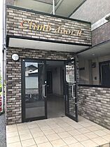 クライムドアII 203 ｜ 栃木県宇都宮市川田町1016-1（賃貸マンション1R・2階・34.65㎡） その21