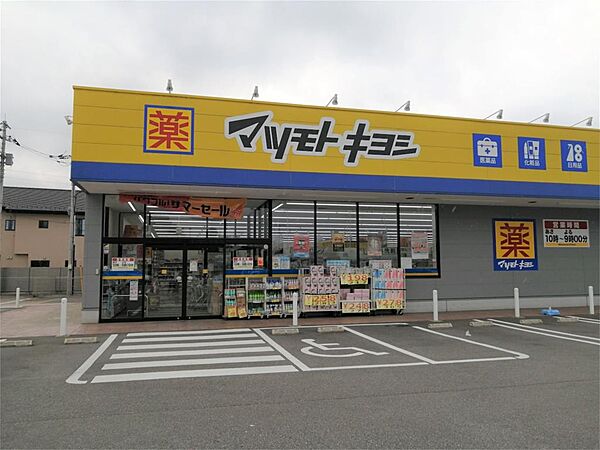 グランディハイツ 203｜栃木県宇都宮市中一の沢町(賃貸アパート1LDK・2階・49.65㎡)の写真 その17