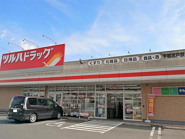 一の沢ヴィラージュマンション 501｜栃木県宇都宮市一の沢２丁目(賃貸マンション1LDK・5階・43.57㎡)の写真 その16