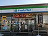 周辺：ファミリーマート 宇都宮峰一丁目店（387m）