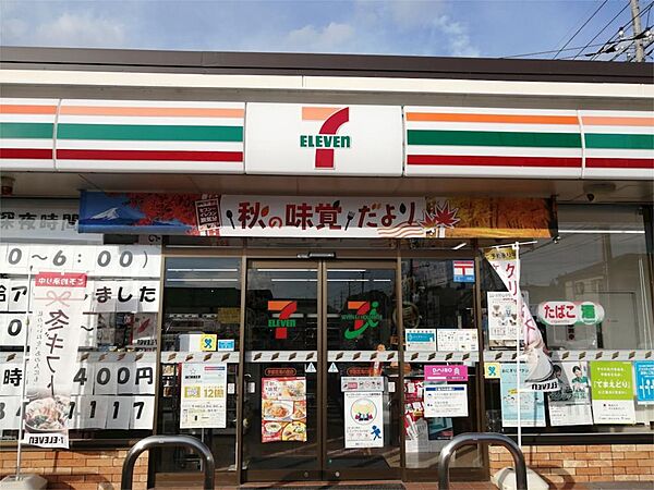 画像17:セブンイレブン 宇都宮滝の原店（411m）