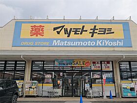 ベル・メゾン 306 ｜ 栃木県宇都宮市若草４丁目24-4（賃貸マンション1R・3階・24.88㎡） その14