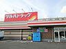 周辺：ツルハドラッグ 宇都宮宝木本町店（672m）