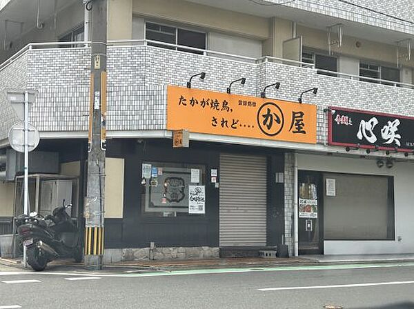 画像19:【居酒屋】かわ屋 大手門店まで590ｍ