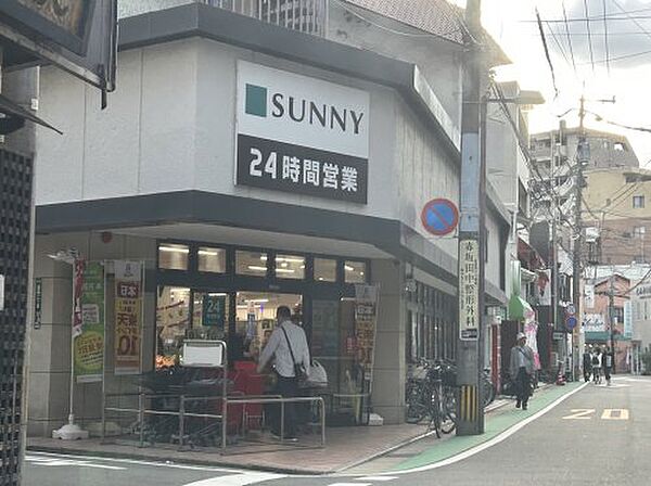 画像14:【スーパー】サニー警固店まで322ｍ