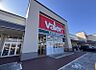 周辺：スーパーマーケットバロー城山店（530m）