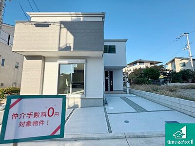 外観：周辺は落ち着いた街並みの住宅地！子育てがしやすい住環境です！まだ未完成ですが、現地でしかわからない事もございます。是非一度ご覧ください。