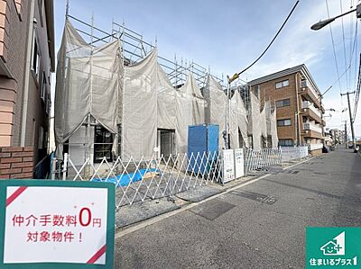 外観：周辺は落ち着いた街並みの住宅地！子育てがしやすい住環境です！まだ未完成ですが、現地でしかわからない事もございます。是非一度ご覧ください。