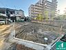 外観：周辺は落ち着いた街並みの住宅地！子育てがしやすい住環境です！まだ未完成ですが、現地でしかわからない事もございます。是非一度ご覧ください。