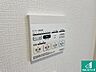 浴室暖房乾燥機リモコン！浴室暖房・衣類乾燥・涼風・浴室換気、お風呂を快適・便利にする機能付き！暮らしに役立つ多彩な機能で一年中活躍します！