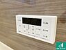 給湯器リモコン（浴室側）省エネタイプの給湯器でお湯はり・追い炊き自由自在！お子様から高齢者の方まで、みんなが操作しやすいボタン配置です。