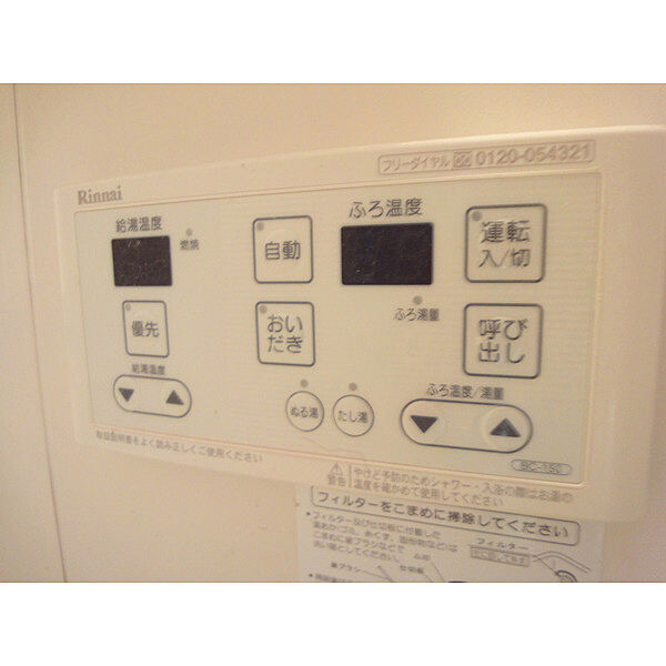 detached 埼玉県比企郡滑川町月の輪６丁目7-16

地図を見る