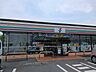 周辺：その他「セブンイレブン原島店まで750m」