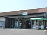 周辺：その他「岡部駅まで800m」