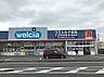 周辺：その他「ウエルシア中央店まで500m」