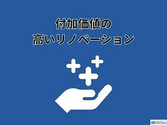 物件の特徴、住...