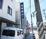 滋賀銀行 瀬田支店まで159m