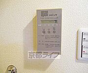 お湯の調整はこちらで