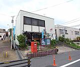 八幡男山竹園郵便局まで365m