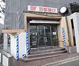 京都銀行 久世支店まで350m