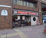 ミスタードーナツ 阪急桂駅前ショップまで1200m