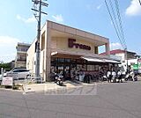 フレスコ 小倉店まで485m 生鮮が揃ったスーパーです。