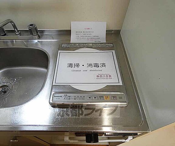 キッチン