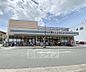 周辺：フレスコ 御薗橋店まで247m 24時間営業は嬉しいですね。