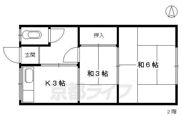 松山荘 207｜京都府京都市下京区七条御所ノ内西町(賃貸アパート2K・2階・24.00㎡)の写真 その2