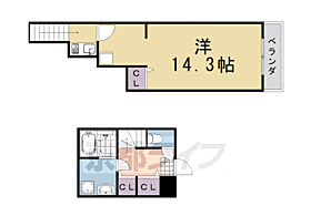 パラディース竹宇 201 ｜ 京都府京都市西京区山田上ノ町（賃貸マンション1K・2階・47.28㎡） その2